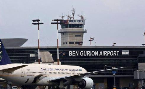  مطار بن غوريون