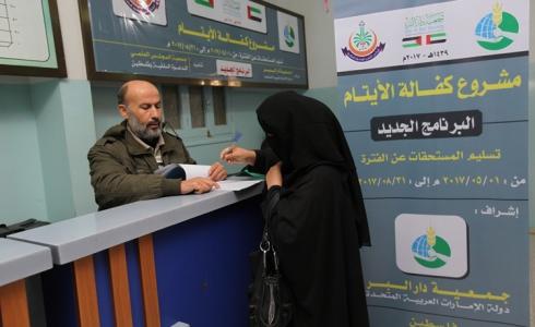 صرف الكفالات