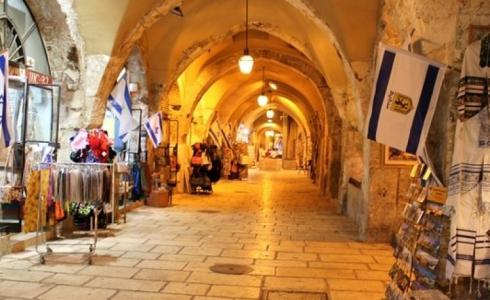 شارع اليهود