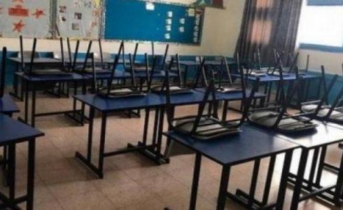 إضراب المدارس - صورة توضيحية