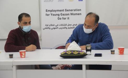 وزارة العمل بغزة توقع اتفاقية