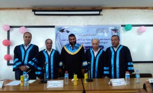 جامعة الأزهر 