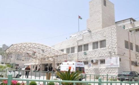 مستشفى رفيديا