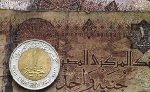 ارتفاع الجنيه المصري في البنوك
