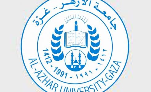 جامعة الازهر تنظم مخيم لتطوير الأفكار 