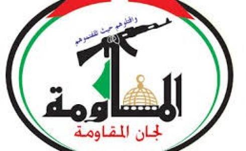 لجان المقاومة