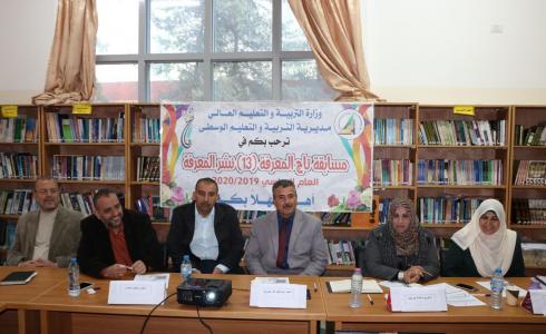 تربية الوسطى تختتم مسابقة تاج المعرفة "13"