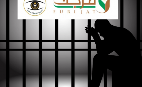 فرجت مع ابشر