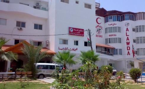 مستشفى العودة - أرشيفية