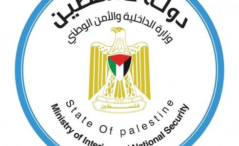 وزارة الداخلية في غزة