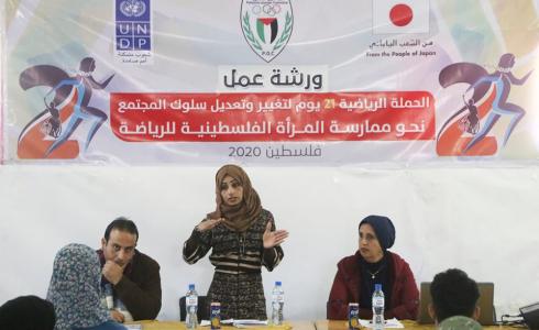 الورشة الرابعة رفح