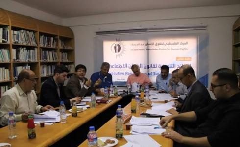 المركز الفلسطيني لحقوق الإنسان يناقش قانون الضمان الاجتماعي