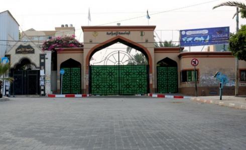 التعليم العالي بغزة تصدر قرارات مهمة بشأن دوام طلبة الجامعات