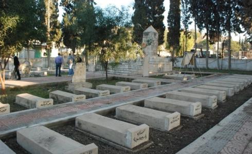 مقبرة الشهداء 