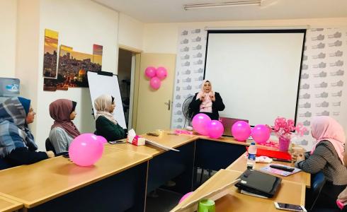 فلسطينيات والصحة تنفذان جلسة تثقيف حول "سرطان الثدي"