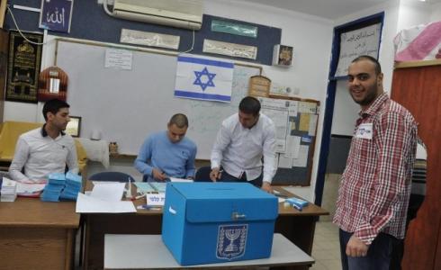 الانتخابات الإسرائيلية 