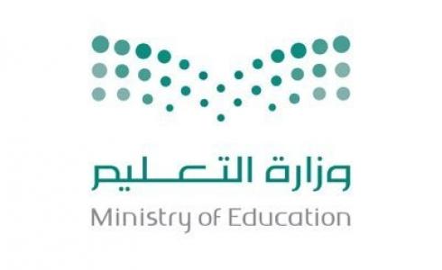 تردد قنوات عين التعليمية السعودية