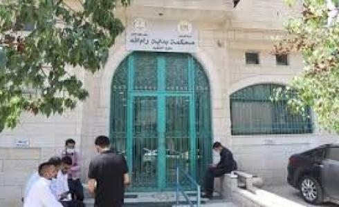 محكمة بداية وصلح رام الله- أرشيفية