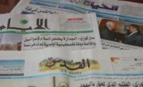 صحف فلسطينية