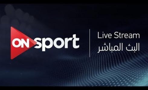 مشاهدة مباراة الاهلي والنجوم بث مباشر بالدوري المصري