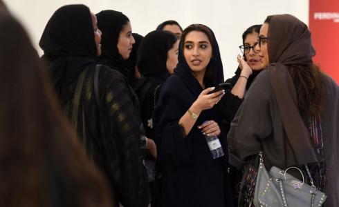 نساء سعوديات - توضيحية