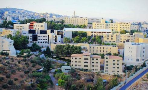 جامعة القدس
