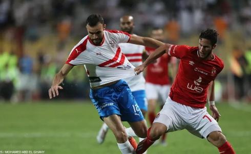 الأهلي والزمالك - أرشيف