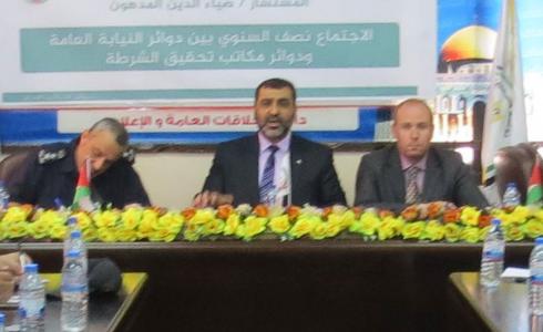 جانب من الورشة التي عقدت مع مفتشي التحقيق 