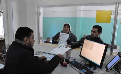 إنجاز معاملة