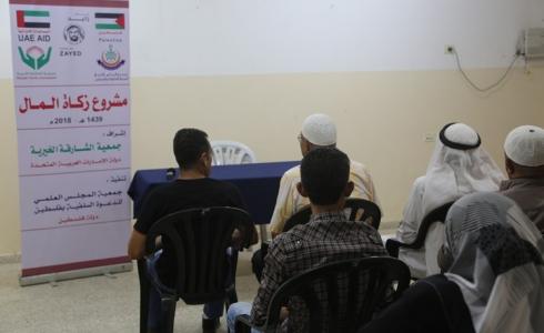 شارقة الخير توزع "زكاة المال" على الأسر الفقيرة