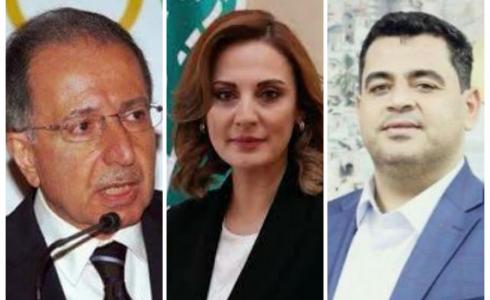 عبد السلام هنية وأوهانيان وهمام