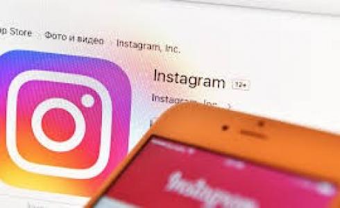 "إنستغرام" تعلن عن حدث جديد