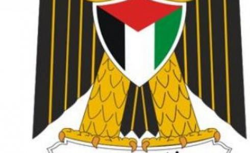 وزارة الحكم المحلي