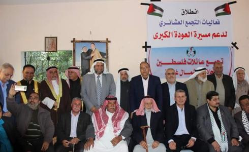 دعم فعاليات مسيرة العودة الكبرى