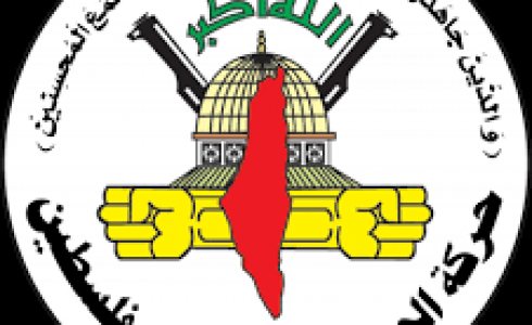 حركة الجهاد الإسلامي ترعى صلح 