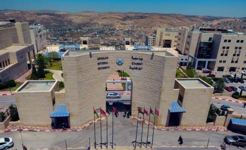 جامعة النجاح الوطنية في نابلس