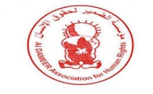مؤسسة الضمير تدين التصعيد الحربي الإسرائيلي المتجدد في قطاع غزة
