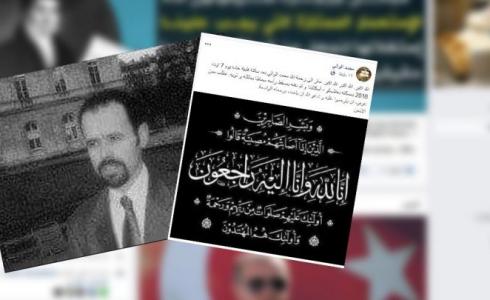 محمد الوالي