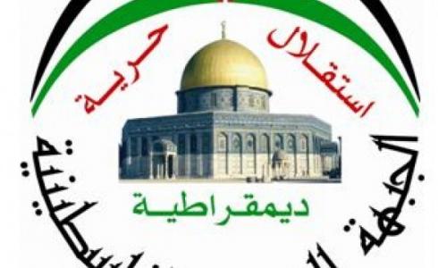 الجبهة العربية الفلسطينية 