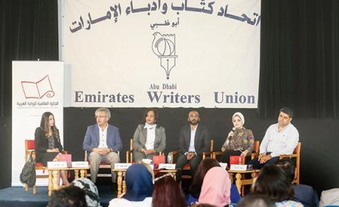 مؤتمر اتحاد الكتاب والأدباء العرب 