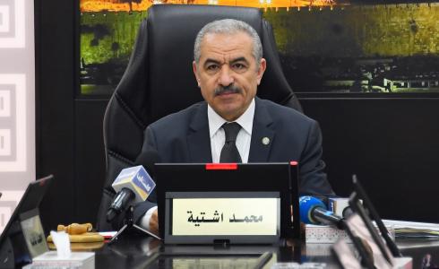 رئيس الوزراء الفلسطيني محمد اشتية