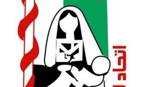 لجان الرعاية الصحية يوقع اتفاقية مع الاتصالات الفلسطينية