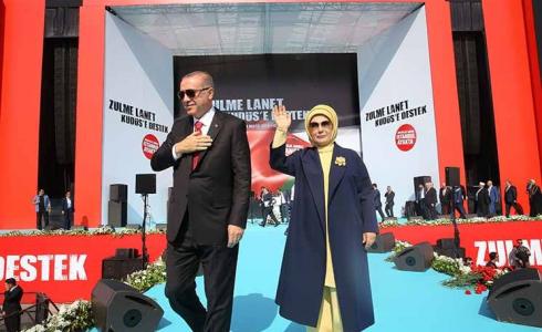 زوجة اردوغان تقول ان القدس قرة أعيننا