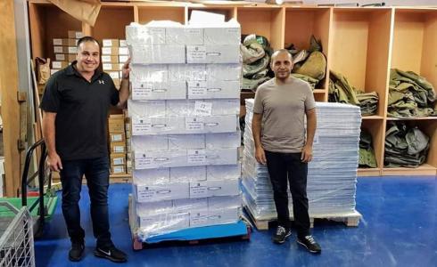 الانتخابات الإسرائيلية