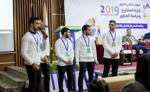 انطلاق المؤتمر الطلابي السنوي حول إدارة المشاريع في الكلية الجامعية للعلوم التطبيقية