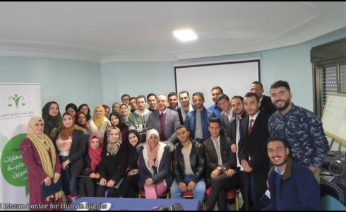 اختتام دورة " تنمية وتطوير المهارات القانونية السنوية للمحاميين"