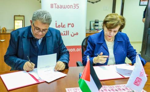 جامعة القدس توقع مذكرة تفاهم مع مؤسسة التعاون حول ريادة الأعمال