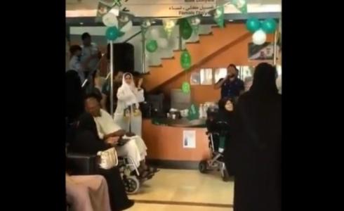 غناء في مستشفى سعودي بمناسة اليوم الوطني