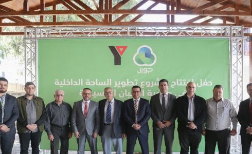 جوال و جمعية الشبان المسيحية يفتتحان مشروع تطوير الساحة الداخلية بالجمعية