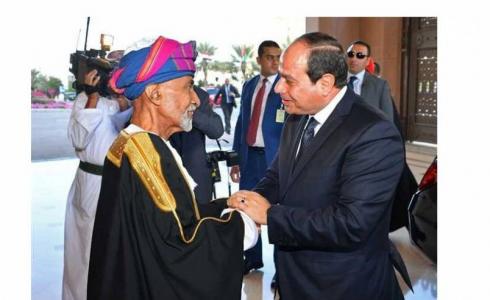 السلطان قابوس بن سعيد والرئيس المصري عبد الفتاح السيسي